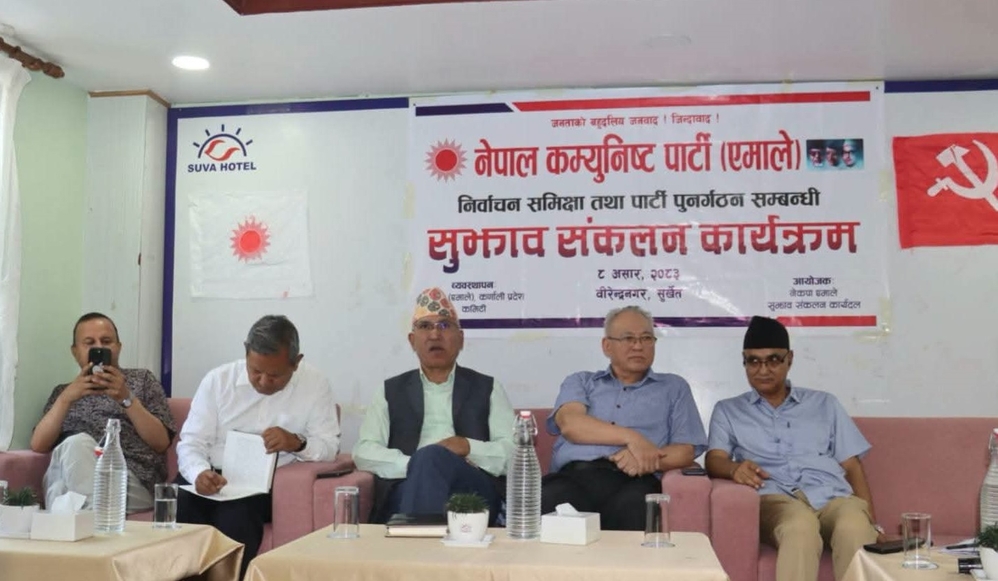 किन सुर्खेत आएका थिए एमाले उपाध्यक्ष पौडेल ? 