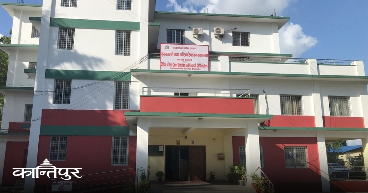सुदूरपश्चिम प्रदेश सरकारमा मन्त्री फेरिँदै