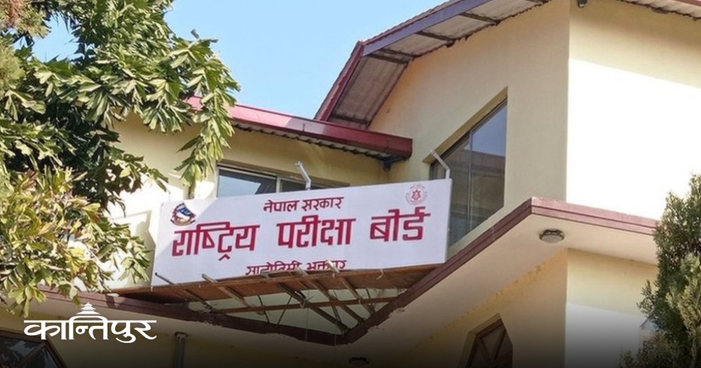 कक्षा १२ को परीक्षा वैशाख १४ देखि, यस्तो छ तालिका