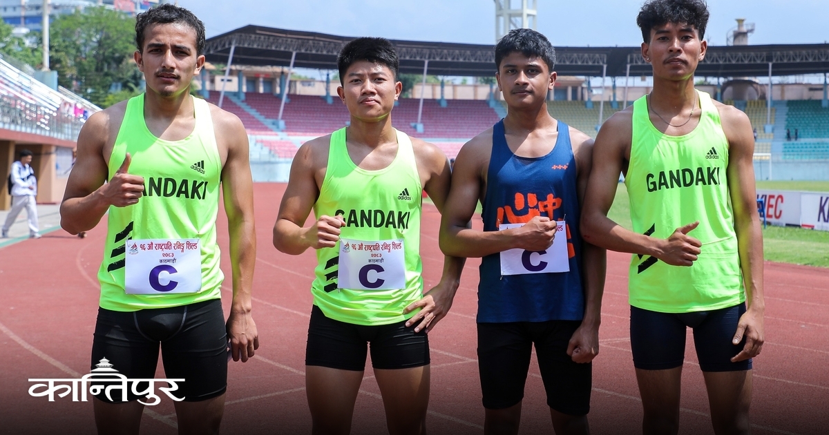 राष्ट्रपति रनिङ सिल्ड : ४०० मिटर रिलेमा गण्डकीको कीर्तिमान