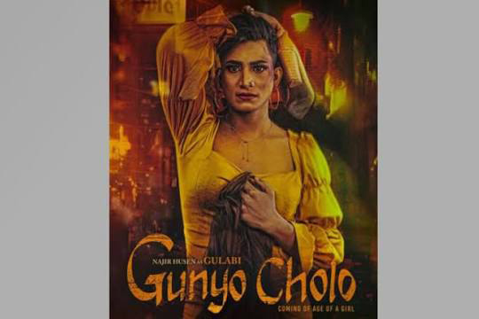 Nepali film: Investment of crores, business of lakhs