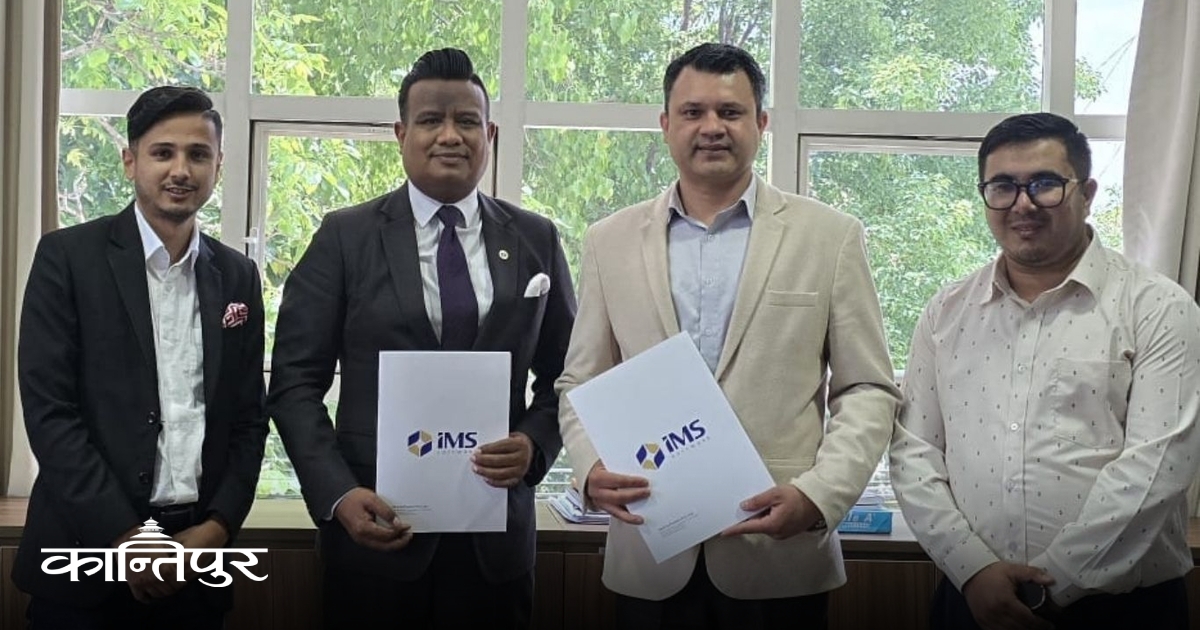 डिजिटल वितरण प्रणाली निर्माणमा जावलाखेल ग्रुप र हिमालयन डिस्टिलरीले गरे आईएमएस सफ्टवेयरसँग सहकार्य