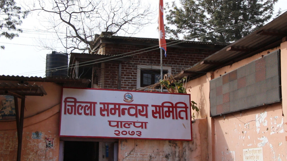 जिल्ला समन्वय समिति खारेजीको सिफारिस
