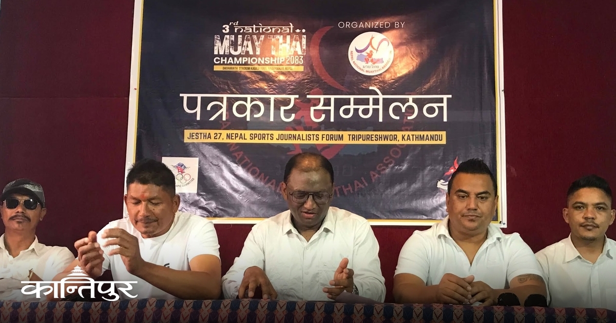 राष्ट्रिय मुवाँथाई प्रतियोगिता असारमा हुने