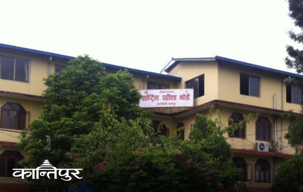 कक्षा १२ को नतिजा सार्वजनिक, ६४.१३ प्रतिशत परीक्षार्थी उत्तीर्ण