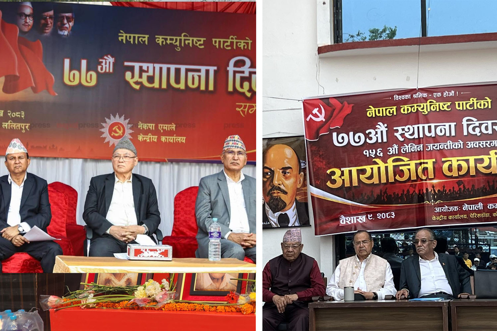 नेकपा स्थापनाको ७७ वर्ष : कमजोर बनेपछि वामपन्थी एकताको 'आलाप'