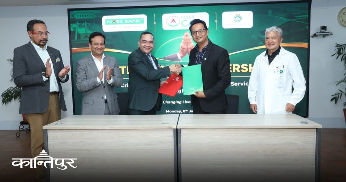 नबिल बैंक र धुलिखेल अस्पतालबीच अत्यावश्यक स्वास्थ्य तथा पुनःस्थापना सेवा सुदृढ गर्न ६ करोडको साझेदारी 