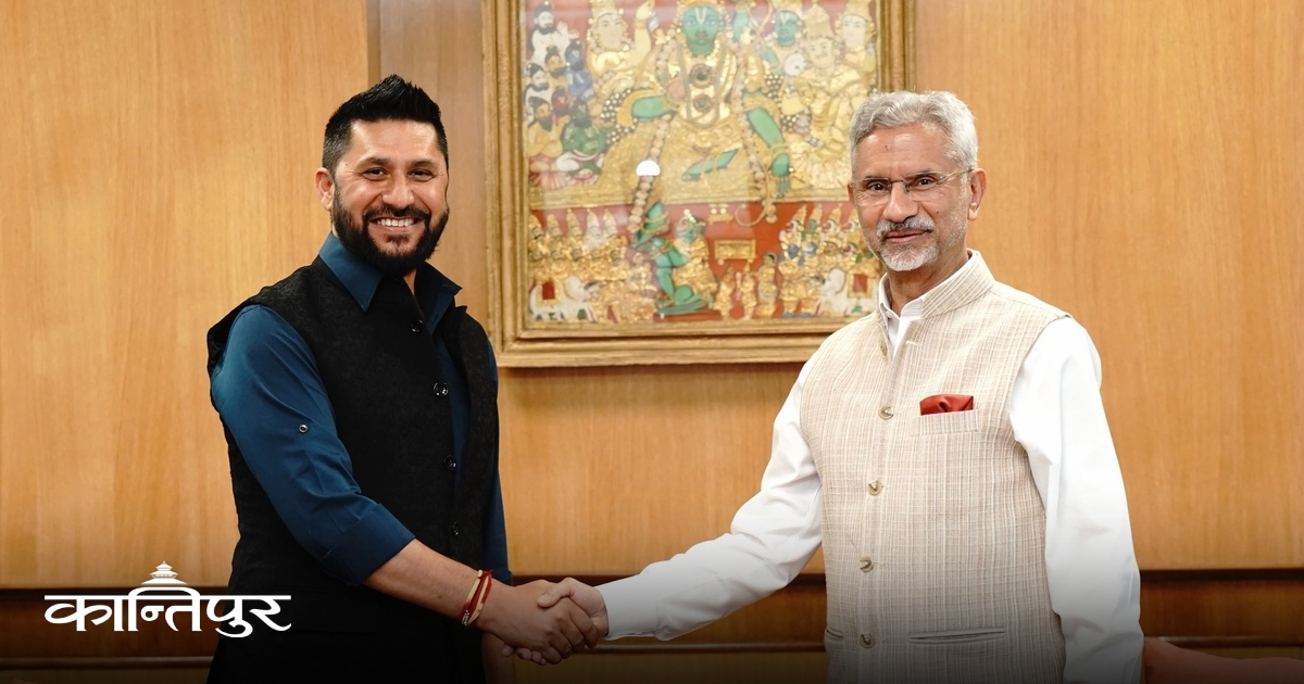 रास्वपा सभापति लामिछाने र भारतीय विदेशमन्त्री जयशंकरबीच भेटवार्ता