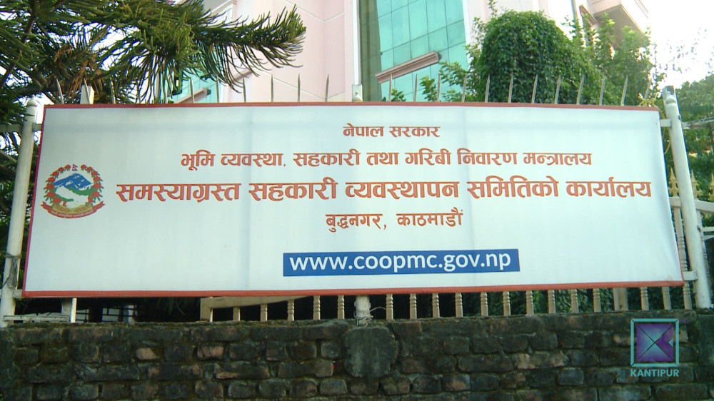 समस्याग्रस्त सहकारीका बचतकर्तालाई पैसा फिर्ता दिन सुरू, कतिजना बचतकर्ताले पाए ?