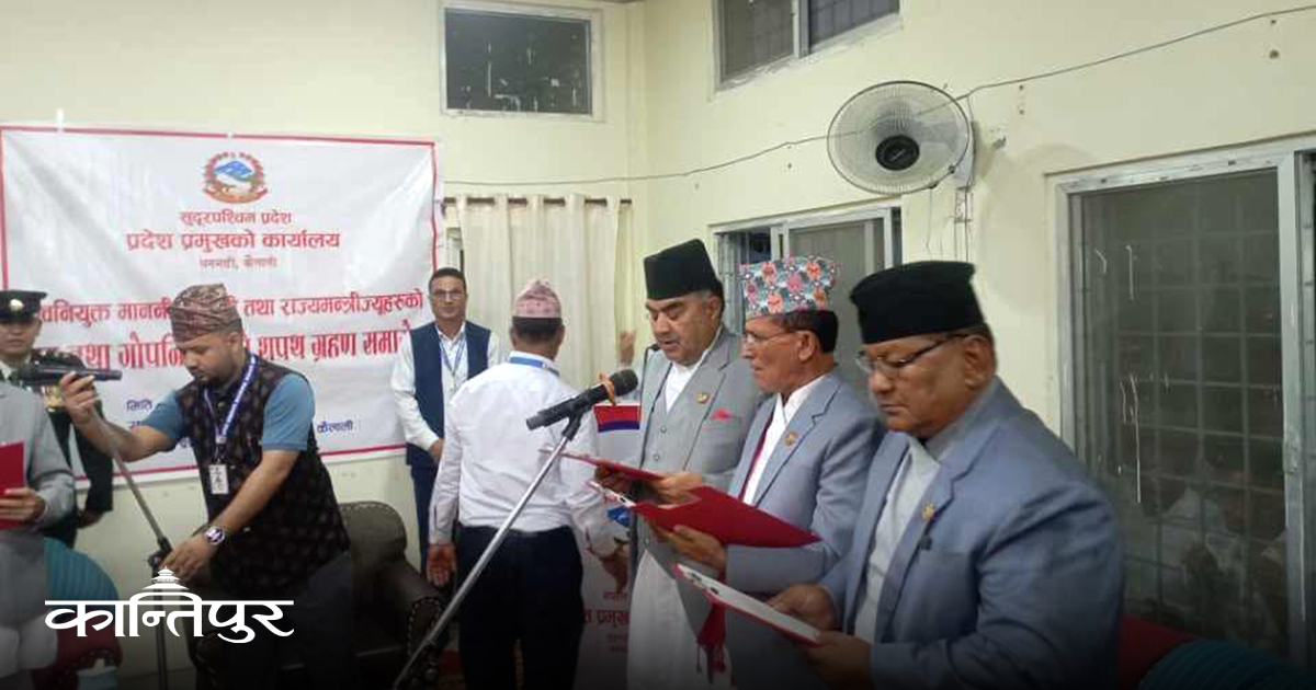 मन्त्री फेरबदलकै चक्करमा सुदूरपश्चिम प्रदेश सरकार