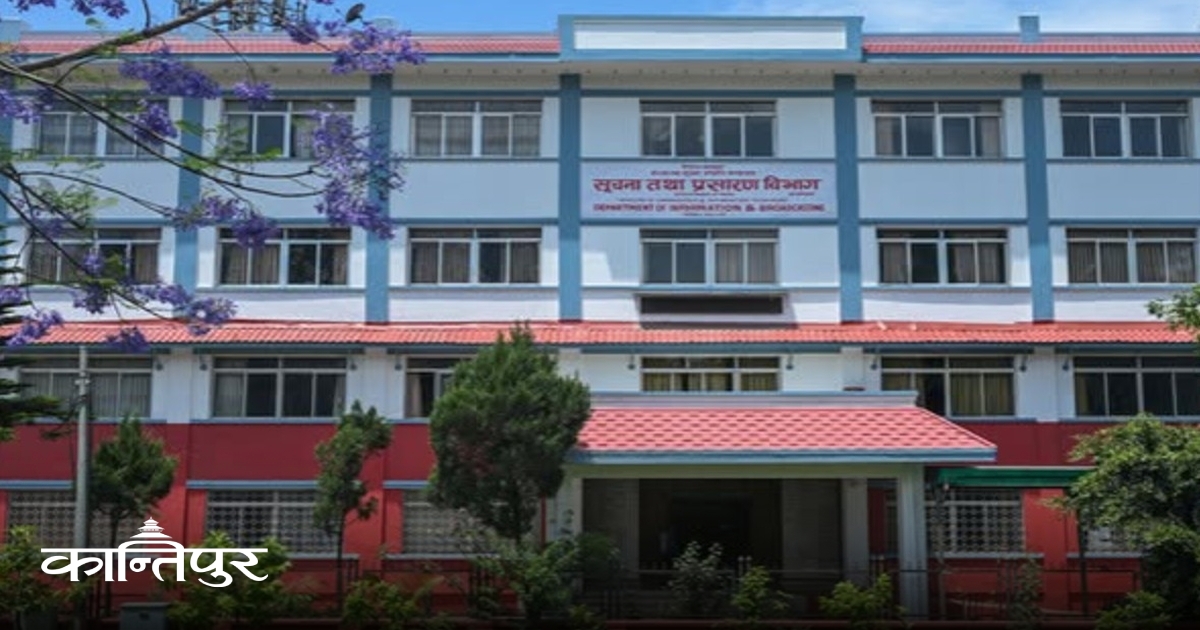 The Department of Information has directed Gorkha Media Network Pvt. Ltd., Upkar Media Group Pvt. Ltd., Balabhadra…