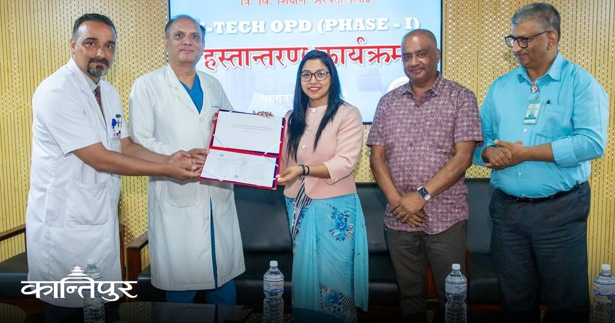 काठमाडौं महानगरद्वारा शिक्षण अस्पताललाई १ करोड ७० लाख बराबरका उपकरण प्रदान 